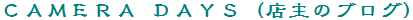 �X��̃u���O